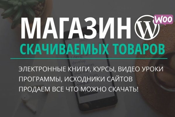 Как зайти на сайт кракен