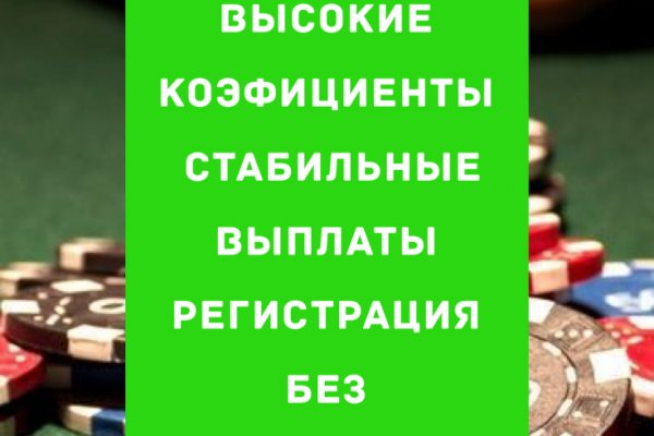 Как правильно пользоваться сайтом блэкспрут