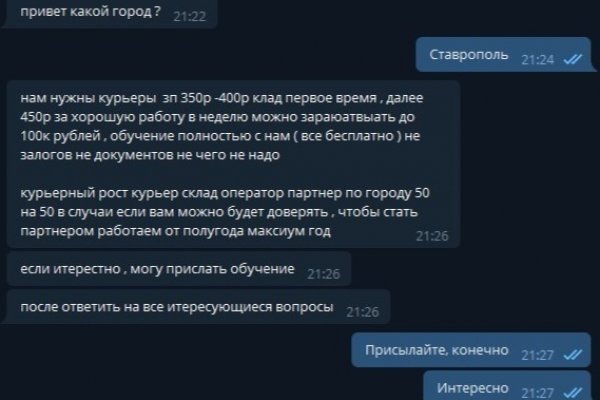 Не работает мега через тор