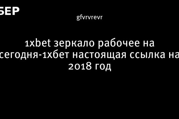 Как зайти на мегу через тор браузер