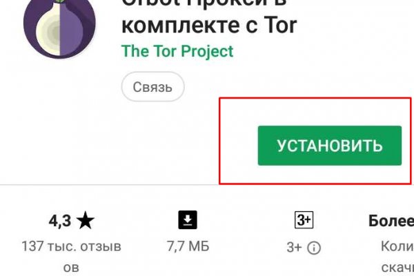 Мега сайт в тор не работает