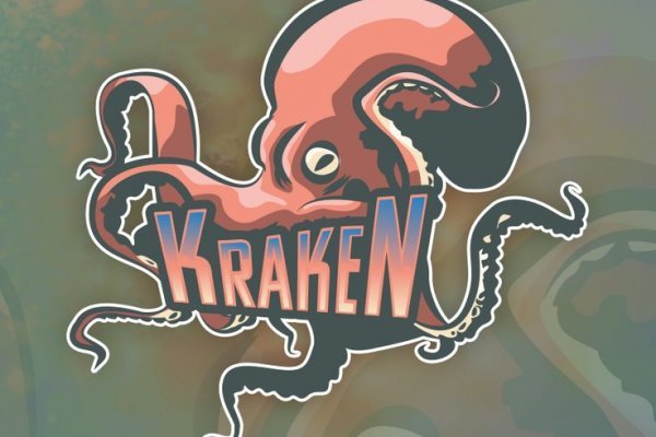 Кракен ссылка тор настоящая kraken6.at kraken7.at kraken8.at