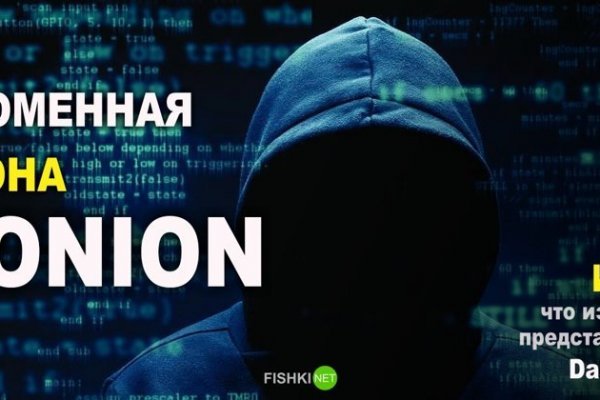 Ссылка на сайт mega darknet