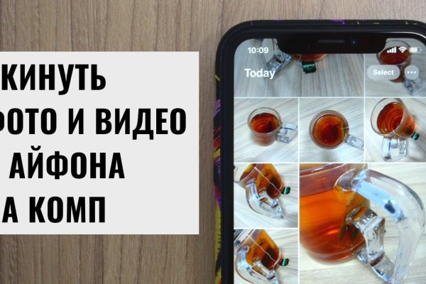 Блэкспрут пишет вы забанены что делать