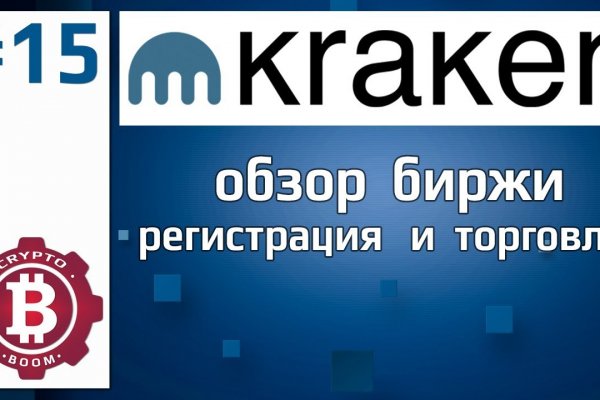 Сайт кракен тор kraken6.at kraken7.at kraken8.at