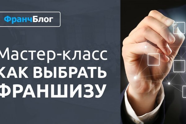 Как купить биткойн в меге