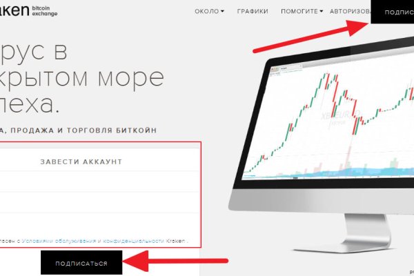 Как пополнить мегу биткоином первый раз