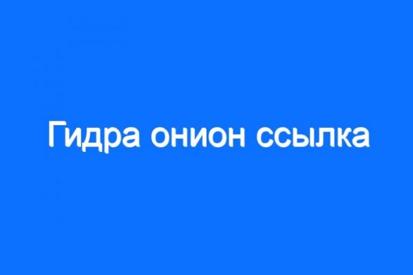 Как правильно пользоваться сайтом блэкспрут