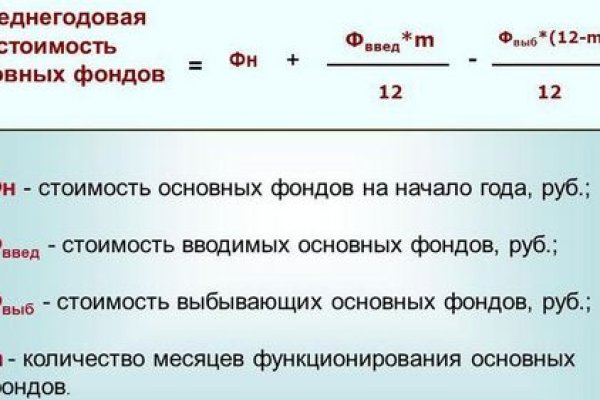 Почему не заходит на сайт мега