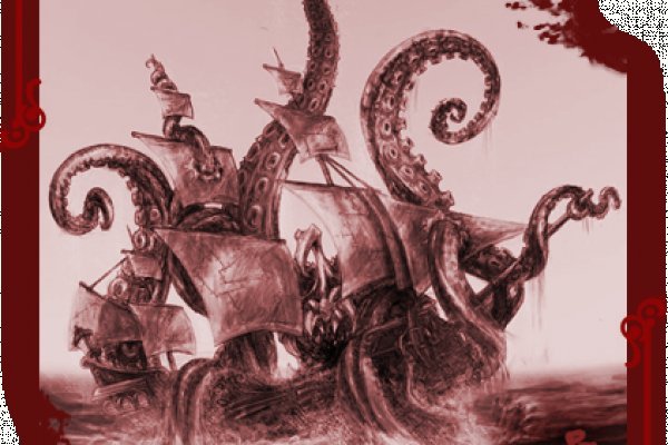 Kraken наркошоп